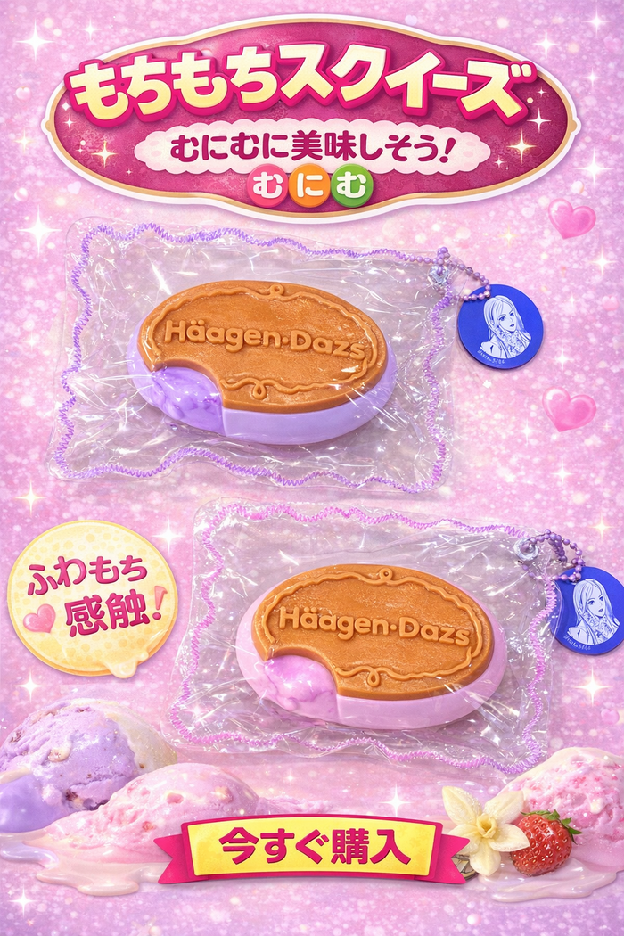 Squishy Blind Boxes