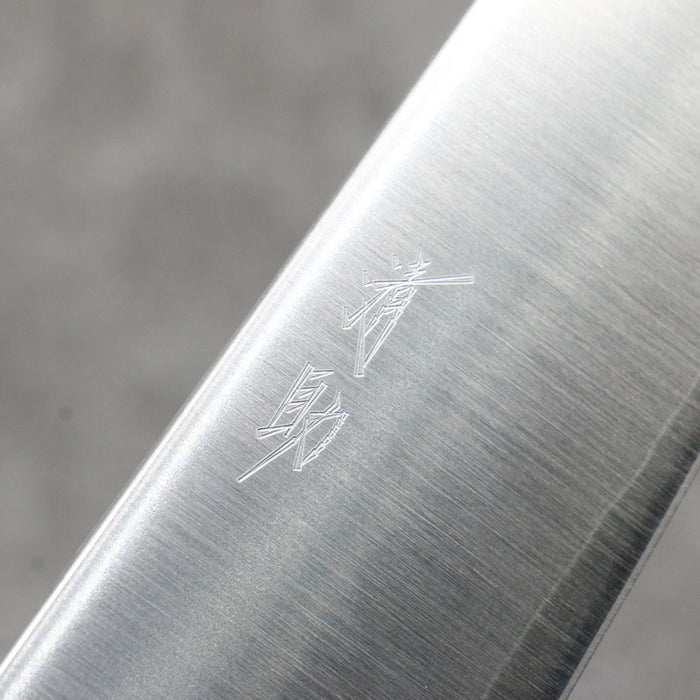Seisuke Silver Steel No.3 Migaki Polish Finish Gyuto 180mm White Oak Handle - Seisuke Knife