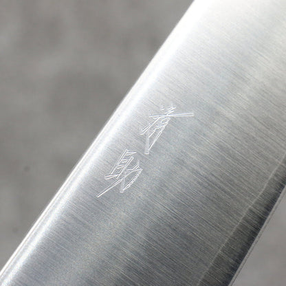 Seisuke Silver Steel No.3 Migaki Polish Finish Gyuto 180mm White Oak Handle - Seisuke Knife